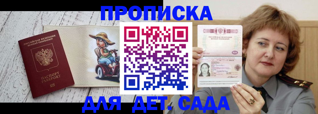 временная регистрация собственник в Владимирской области