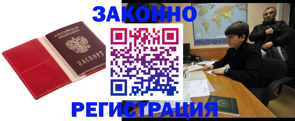 временная регистрация адрес в Владимирской области