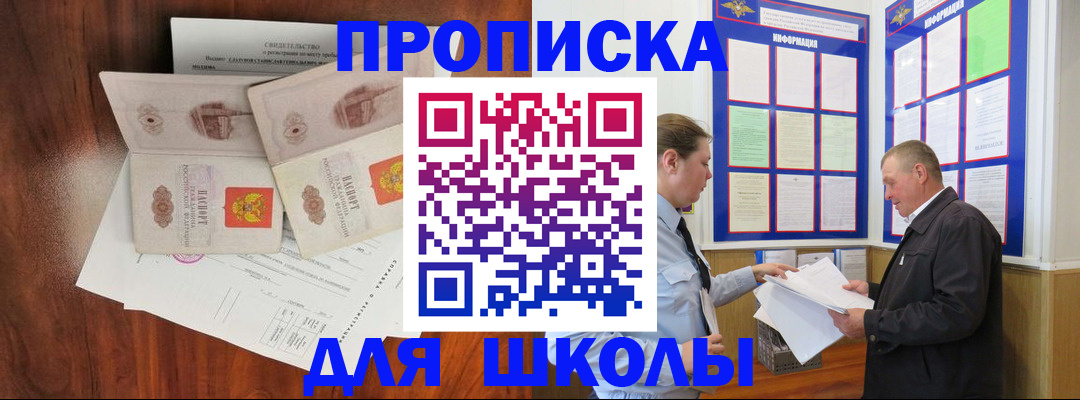 форма 3 в Владимирской области